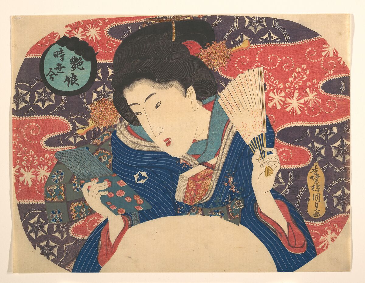 Imagen curso NIHONGA Y UKIYO-E